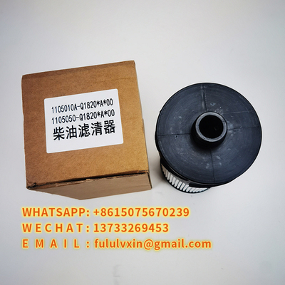 1105010A-Q1820 Separator oleju i wody Jiefang J6 Beam 1105050-Q1820 Element filtra oleju napędowego