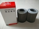 SANY Element filtra koparki SY215-8 Element filtra ssącego oleju 60101257